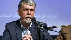 وزیر فرهنگ از همکاری سینمایی با ترکیه خبر داد