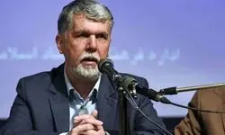 وزیر فرهنگ از همکاری سینمایی با ترکیه خبر داد