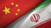 چین: بازگرداندن تحریم‌ها علیه ایران غیرسازنده است