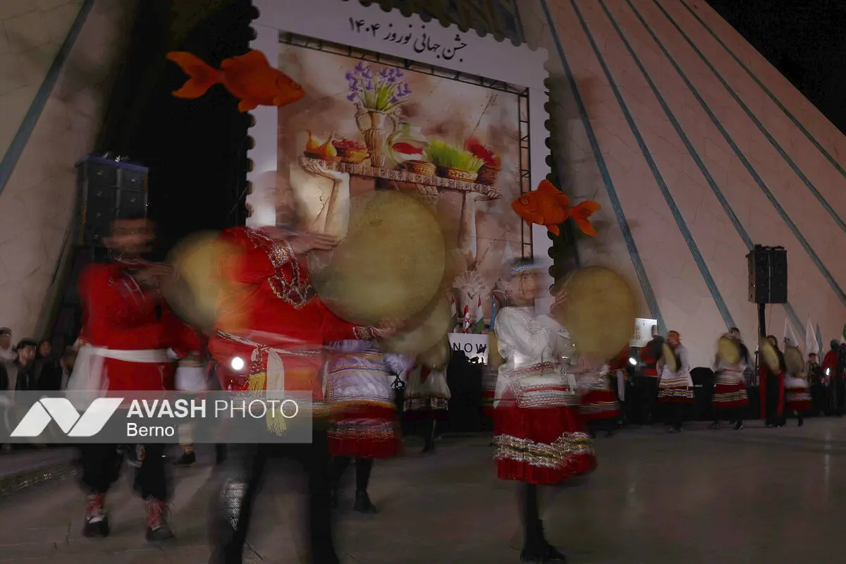 جشن جهانی  نوروز