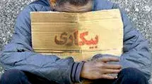 ثبت رکورد کمترین میزان نرخ بیکاری طی ۴ سال گذشته