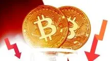کاهش ۲.۲ درصدی قیمت بزرگترین رمزارز جهان