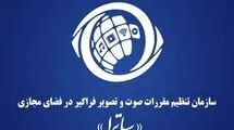  ساترا کارش بگیر و ببند نیست!/ بسه دیگه چقدر بازی مافیا؟!