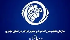  ساترا کارش بگیر و ببند نیست!/ بسه دیگه چقدر بازی مافیا؟!