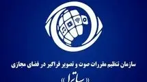  ساترا کارش بگیر و ببند نیست!/ بسه دیگه چقدر بازی مافیا؟!