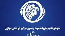  ساترا کارش بگیر و ببند نیست!/ بسه دیگه چقدر بازی مافیا؟!