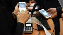 دستورالعمل «تعیین سطح فعالیت مورد انتظار مشتریان» اعلام شد