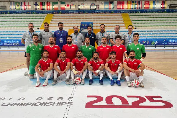 ناشنوایان ایران برای چهارمین قهرمانی جهان به مصاف برزیل میرود