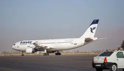 هیچ نوتامی صادر نشده‌ است 