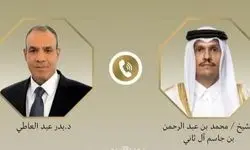تاکید وزیران خارجه مصر و قطر بر حمایت خود از تداوم مذاکرات تهران و واشنگتن