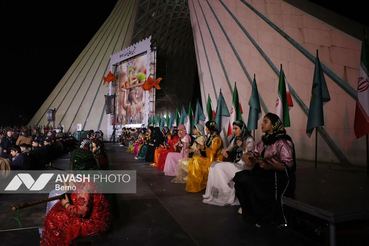 جشن جهانی  نوروز