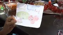 یلدای امید
