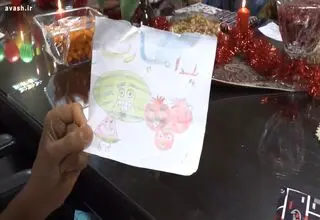 یلدای امید