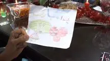 یلدای امید