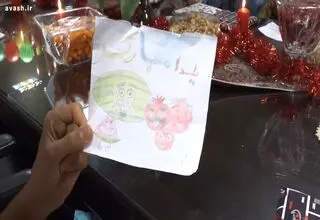 یلدای امید