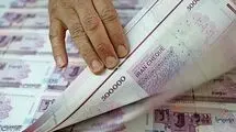 موافقت بانک مرکزی با تزریق ۷۰ همت پول به بانک‌های متقاضی