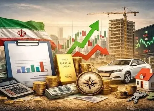 ۱۰ پرده از اقتصاد ۱۴۰۵ 