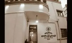 عمارت نوفل لوشاتو و میزبانی از ۷ نمایش