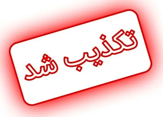 تکذیب حمله به فرودگاه بندرعباس؛ پروازها همچنان برقرار است