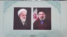 پیام تسلیت رهبر انقلاب در پی درگذشت امام جماعت مسجد ابوذر قرائت شد 
