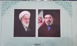 پیام تسلیت رهبر انقلاب در پی درگذشت امام جماعت مسجد ابوذر قرائت شد 