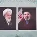 پیام تسلیت رهبر انقلاب در پی درگذشت امام جماعت مسجد ابوذر قرائت شد 