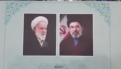 پیام تسلیت رهبر انقلاب در پی درگذشت امام جماعت مسجد ابوذر قرائت شد 