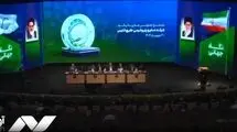 جزییات انتشار اوراق ۹۵۰ میلیون یورویی تامین سرمایه خلیج فارس