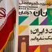 کرمان، پذیرای ایرانیان در سومین جشنواره ملی نان 