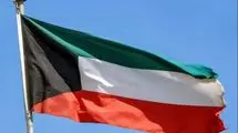 ابراز نگرانی کویت برای ایران
