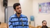 امیرعلی میرجعفری اعدام شد