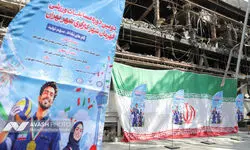 مراسم افتتاحیه دومین دوره مسابقات ورزشی قهرمان شهر کارگری شهر تهران 