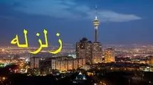 زلزله در کازرون