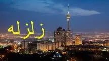 زلزله در کازرون