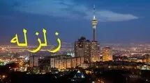 زلزله در کازرون