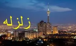 جزئیات زلزله اول صبح تهران (دوشنبه ۹ شهریور)/ کانون زلزله پردیس و به بزرگی 3.8 ریشتر بود