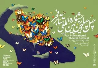 دو ویژه برنامه در ایام جشنواره تئاتر فجر روی آنتن رادیو می‌روند