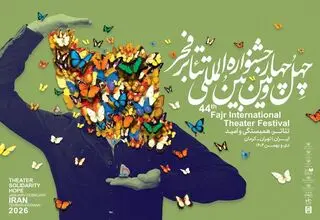 دو ویژه برنامه در ایام جشنواره تئاتر فجر روی آنتن رادیو می‌روند
