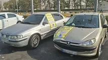 مالکان خودروهای توقیفی دیگر به مراکز ترخیص مراجعه نکنند
