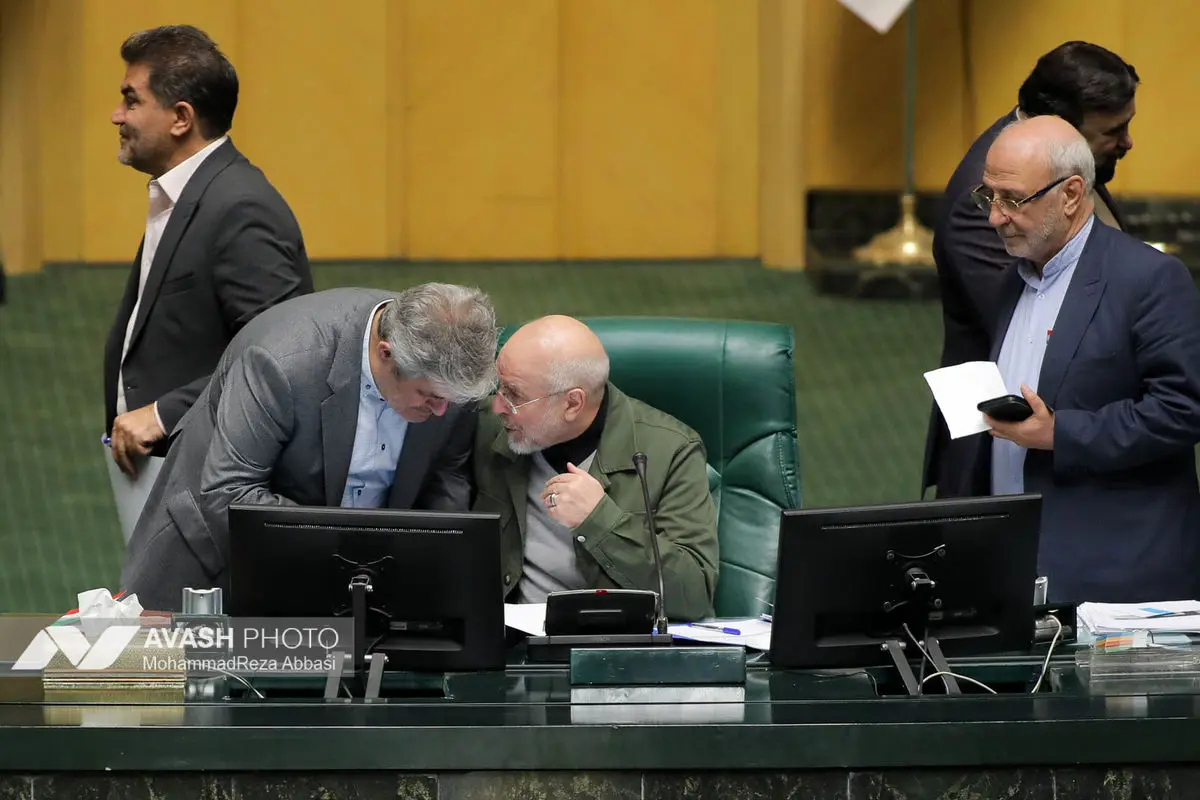 صحن علنی مجلس شورای اسلامی - ۲۸ بهمن ۱۴۰۴