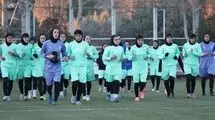 دعوت از 25 بازیکن به اردوی تیم ملی فوتبال بانوان