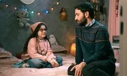 آغاز پخش سریال «سرو، سپید، سرخ» از سه شنبه ۱۸  فروردین  