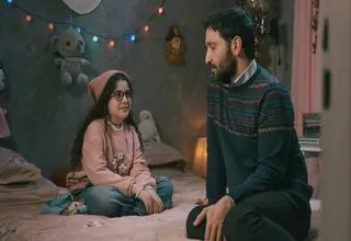 آغاز پخش سریال «سرو، سپید، سرخ» از سه شنبه ۱۸  فروردین  