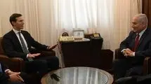 در دیدار کوشنر و نتانیاهو چه گذشت؟