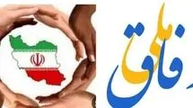 وفاق ملی؛ از ادعا تا عمل 
