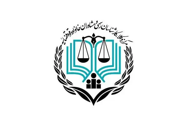 ثبت‌نام آزمون وکالت ۱۴۰۴ مرکز وکلای قوه قضاییه آغاز شد