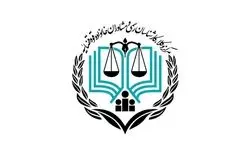 ثبت‌نام آزمون وکالت ۱۴۰۴ مرکز وکلای قوه قضاییه آغاز شد