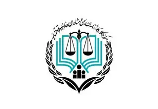 ثبت‌نام آزمون وکالت ۱۴۰۴ مرکز وکلای قوه قضاییه آغاز شد