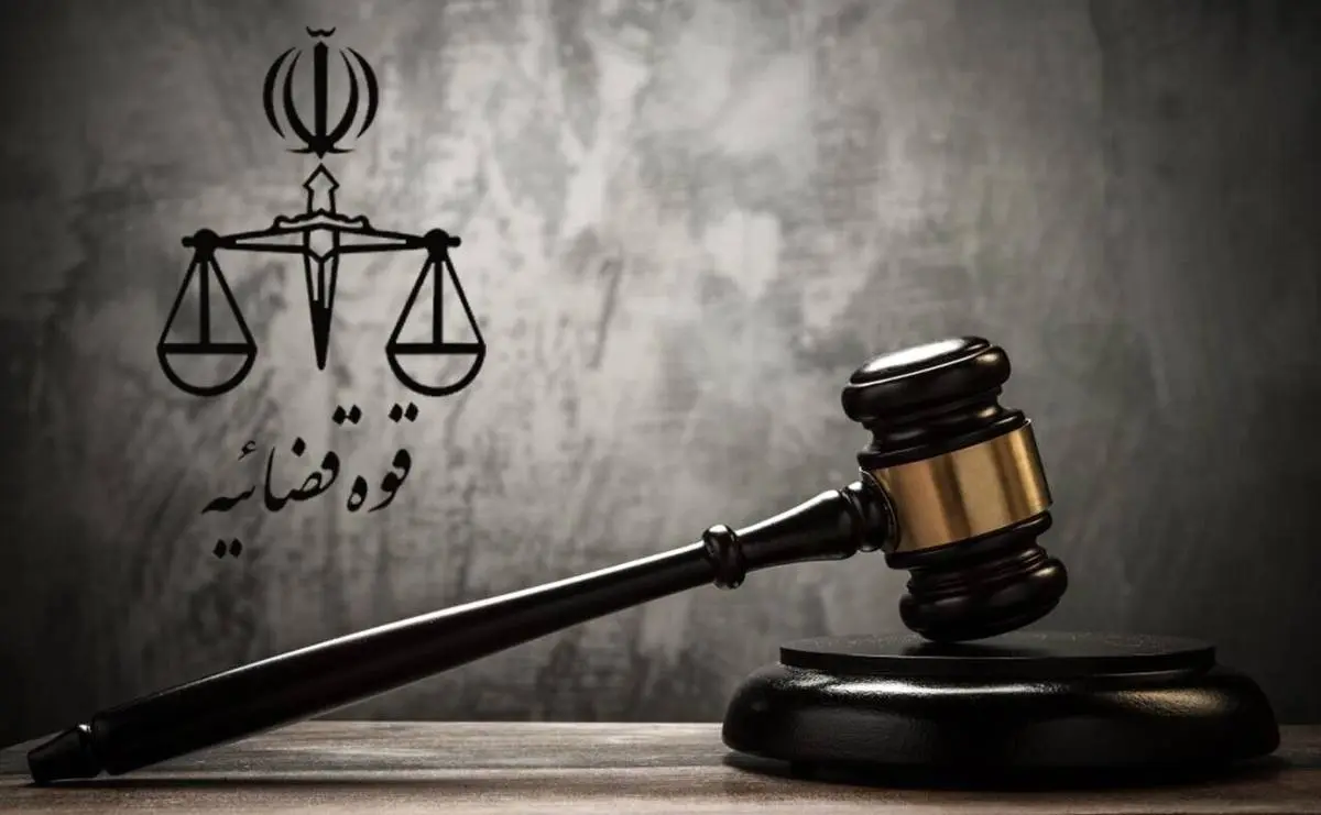 تبعه کشور آلمان از اتهام جاسوسی تبرئه شد