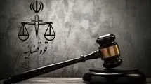 تبعه کشور آلمان از اتهام جاسوسی تبرئه شد